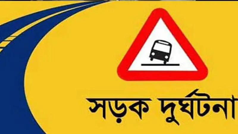 মামলা করতে গিয়েই প্রাণ হারালেন তিনজন! মামলা করতে গিয়েই প্রাণ হারালেন তিনজন!