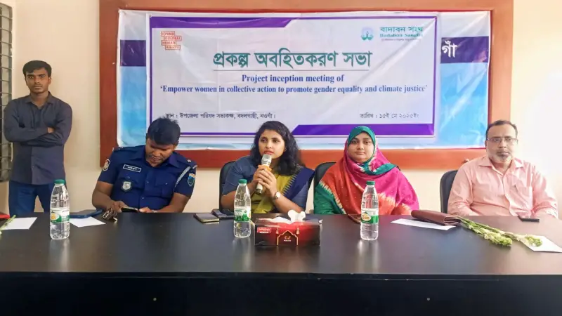 বদলগাছীতে বাদাবন সংঘের প্রকল্প অবহিতকরণ সভা অনুষ্ঠিত বদলগাছীতে বাদাবন সংঘের প্রকল্প অবহিতকরণ সভা অনুষ্ঠিত
