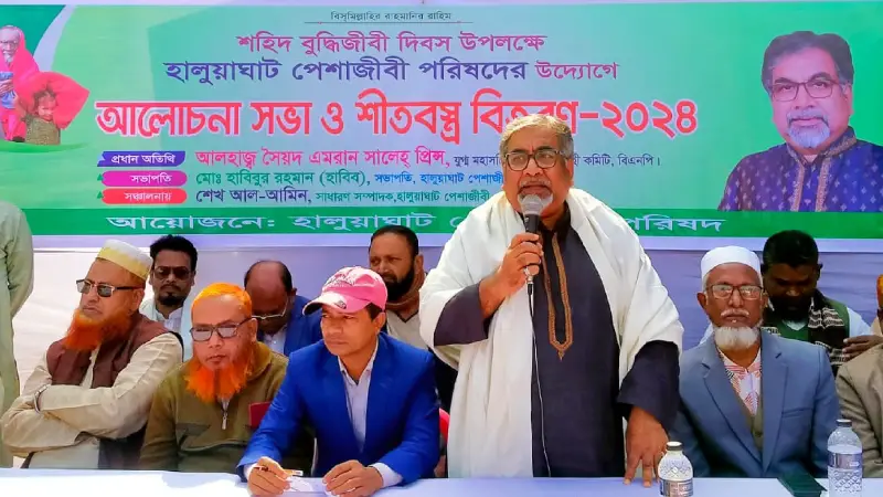 শহীদ বুদ্ধিজীবীদের আকাঙ্ক্ষার বিপরীতে অবস্থান নিয়েছিলো আওয়ামী লীগ: প্রিন্স শহীদ বুদ্ধিজীবীদের আকাঙ্ক্ষার বিপরীতে অবস্থান নিয়েছিলো আওয়ামী লীগ: প্রিন্স