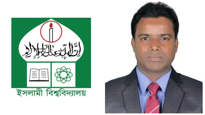 ছাত্রীকে বিবাহবহির্ভূত সম্পর্কের উপকারিতা বোঝান ইবি শিক্ষক