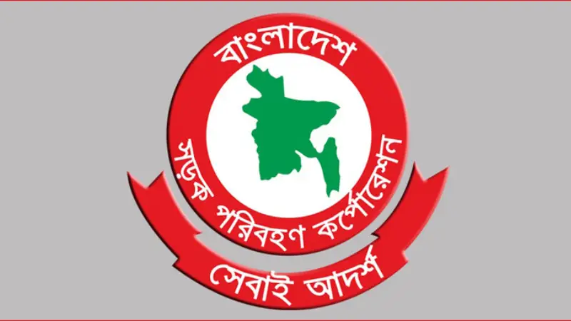 সড়ক পরিবহন কর্তৃপক্ষের কর্মকাণ্ড সহজের পরিবর্তে জটিল হচ্ছে সড়ক পরিবহন কর্তৃপক্ষের কর্মকাণ্ড সহজের পরিবর্তে জটিল হচ্ছে