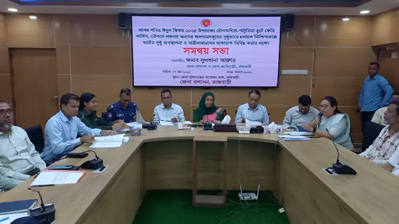 ঈদে দৌলতদিয়া-পাটুরিয়ায় চলাচল করবে ১৭টি ফেরি ও ২২টি লঞ্চ ঈদে দৌলতদিয়া-পাটুরিয়ায় চলাচল করবে ১৭টি ফেরি ও ২২টি লঞ্চ