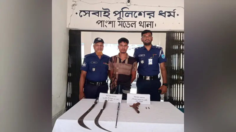 রাজবাড়ীতে যৌথবাহিনীর অভিযানে অস্ত্র ও গুলিসহ একজন গ্রেফতার রাজবাড়ীতে যৌথবাহিনীর অভিযানে অস্ত্র ও গুলিসহ একজন গ্রেফতার