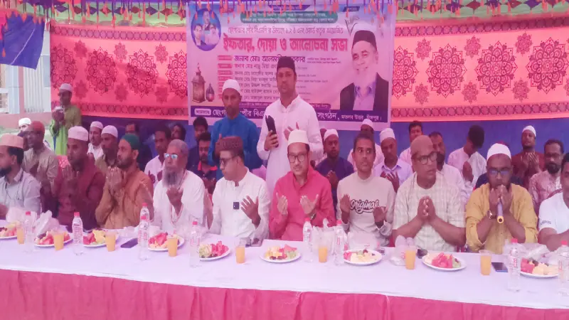 জুলাই-আগস্ট আন্দোলনের নেতৃত্বে ছিলেন তারেক রহমান: ইফতার মাহফিলে জেলা বিএনপি নেতা জুলাই-আগস্ট আন্দোলনের নেতৃত্বে ছিলেন তারেক রহমান: ইফতার মাহফিলে জেলা বিএনপি নেতা