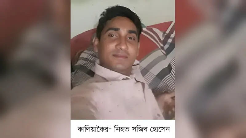 ভাড়ায় ডাকাতি, মাটি ব্যবসায়ীকে কুপিয়ে হত্যা, থানায় হত্যা মামলা নেয়নি পুলিশ ভাড়ায় ডাকাতি, মাটি ব্যবসায়ীকে কুপিয়ে হত্যা, থানায় হত্যা মামলা নেয়নি পুলিশ