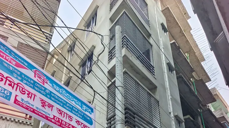 দুই হাত প্রস্থের পাঁচ তলা ভবন, দেখতে প্রতিদিন ভিড় করছে দর্শনার্থীরা দুই হাত প্রস্থের পাঁচ তলা ভবন, দেখতে প্রতিদিন ভিড় করছে দর্শনার্থীরা