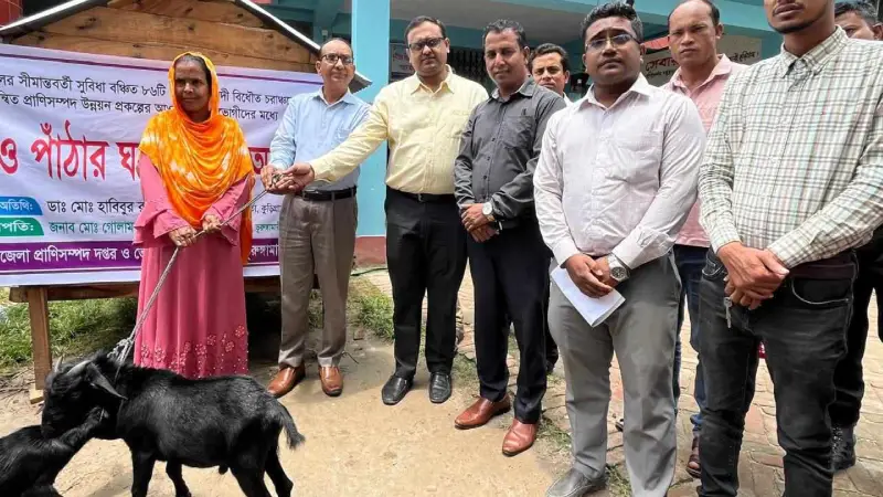 ৩৫ খামারিকে ছাগল ও ঘর দিল প্রাণিসম্পদ বিভাগ ৩৫ খামারিকে ছাগল ও ঘর দিল প্রাণিসম্পদ বিভাগ