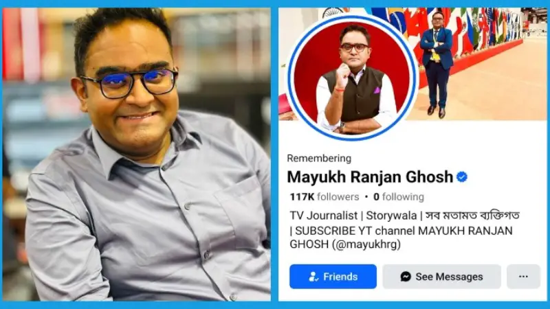 মারা গেলেন টিআরপি সাংবাদিক ময়ূখ রঞ্জন ঘোষ ! মারা গেলেন টিআরপি সাংবাদিক ময়ূখ রঞ্জন ঘোষ !