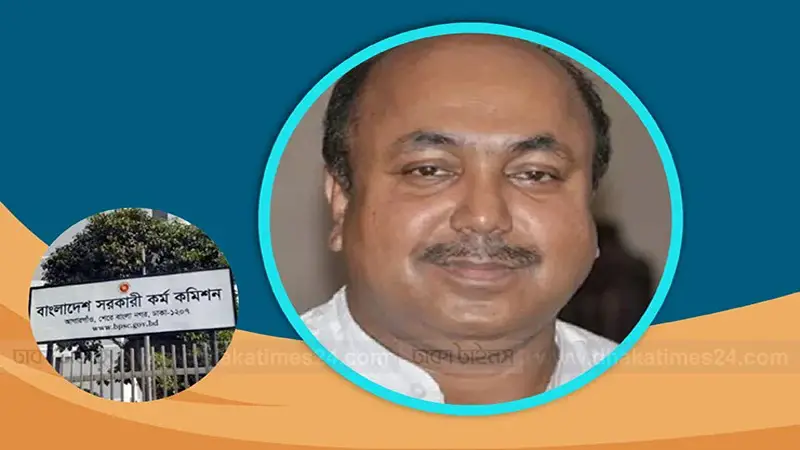 পিএসসির নতুন চেয়ারম্যান অধ্যাপক মোবাশ্বের মোনেম পিএসসির নতুন চেয়ারম্যান অধ্যাপক মোবাশ্বের মোনেম