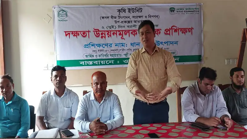 ব্রি ধান-৯৮: এই জাতই বদলে দেবে চাষাবাদের চিত্র! ব্রি ধান-৯৮: এই জাতই বদলে দেবে চাষাবাদের চিত্র!