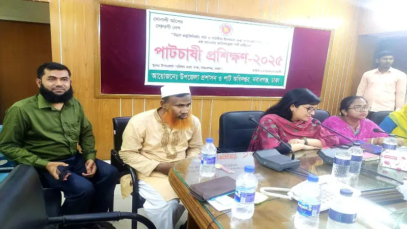 নবাবগঞ্জে পাটচাষীদের প্রশিক্ষণ কর্মশালা অনুষ্ঠিত