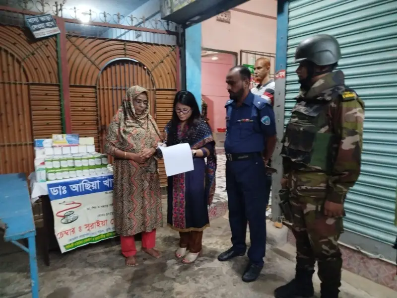 কুমিল্লায় ভুয়া ডাক্তারকে এক লক্ষ টাকা অর্থদণ্ড প্রদান