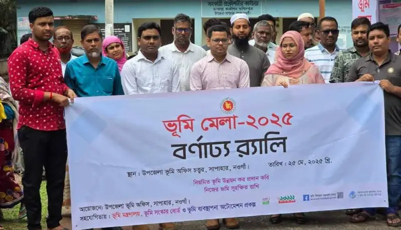 ভূমি সেবা হবে আরও সহজ ও হয়রানিমুক্ত: সাপাহারে ইউএনও’র ঘোষণা ভূমি সেবা হবে আরও সহজ ও হয়রানিমুক্ত: সাপাহারে ইউএনও’র ঘোষণা