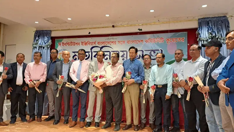 কুয়েত প্রবাসী বাংলাদেশি প্রকৌশলীদের সঙ্গে কমিউনিটির মতবিনিময় কুয়েত প্রবাসী বাংলাদেশি প্রকৌশলীদের সঙ্গে কমিউনিটির মতবিনিময়