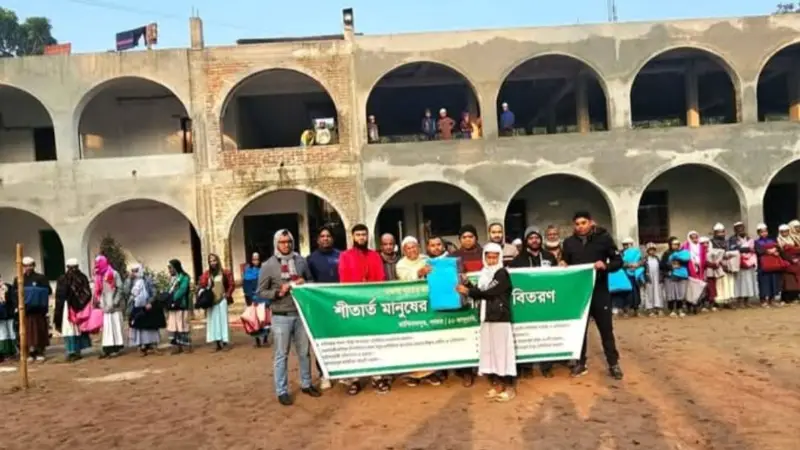 ঢাকাস্থ বৃহত্তর কাশিনাথপুর সোসাইটি এর পক্ষ থেকে শীতবস্ত্র বিতরণ ঢাকাস্থ বৃহত্তর কাশিনাথপুর সোসাইটি এর পক্ষ থেকে শীতবস্ত্র বিতরণ