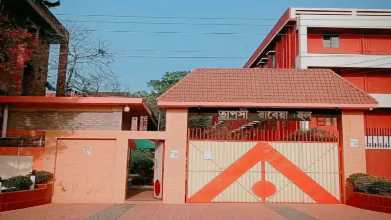 র্যাগিংয়ের অভিযোগে বাকৃবির ছাত্রী হলের তিন শিক্ষার্থীকে বহিষ্কার র্যাগিংয়ের অভিযোগে বাকৃবির ছাত্রী হলের তিন শিক্ষার্থীকে বহিষ্কার
