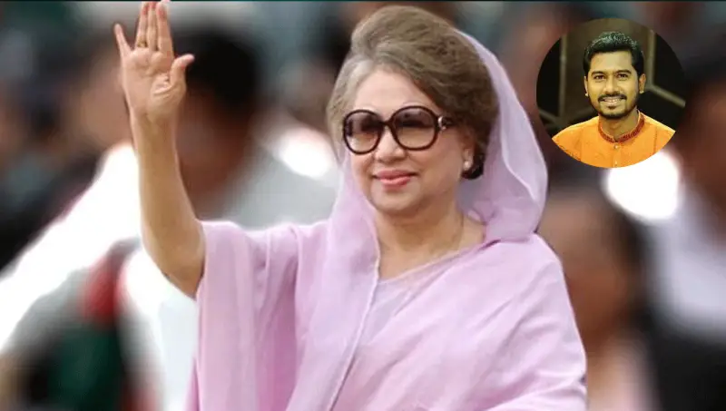 খালেদা জিয়ার সংগ্রাম: গৃহবধূ থেকে প্রধানমন্ত্রী খালেদা জিয়ার সংগ্রাম: গৃহবধূ থেকে প্রধানমন্ত্রী