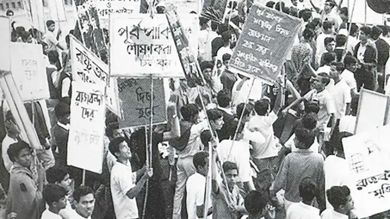 ২৪ জানুয়ারি:গণঅভ্যুত্থান দিবস ২৪ জানুয়ারি:গণঅভ্যুত্থান দিবস