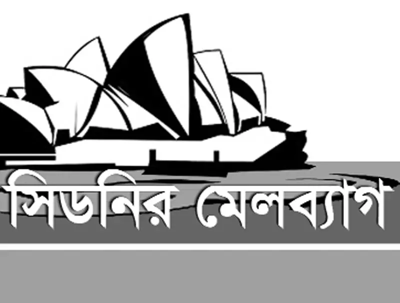 বাতিঘর ও প্রবাসে বইয়ের ভবিষ্যৎ