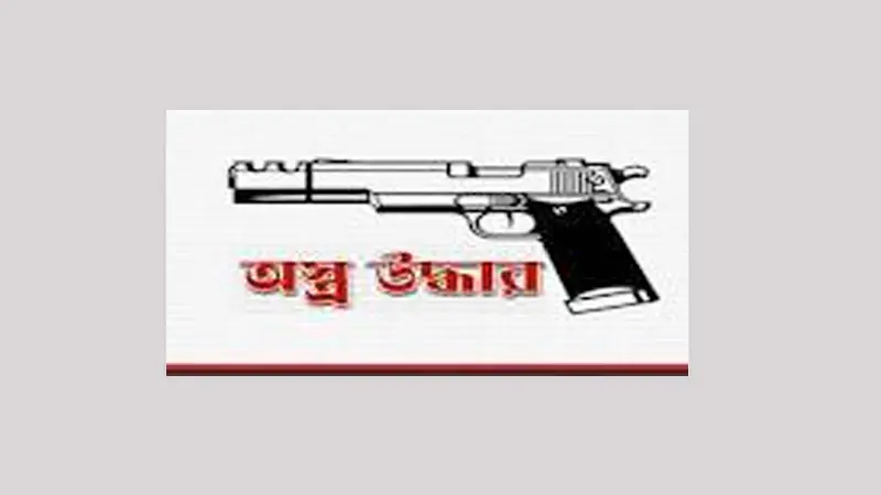 লুট হওয়া অস্ত্র উদ্ধারে অভিযান জোরদার লুট হওয়া অস্ত্র উদ্ধারে অভিযান জোরদার