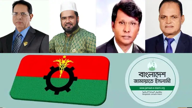 নাঙ্গলকোটে অভ্যন্তরীণ কোন্দলে জর্জরিত বিএনপি, শক্ত অবস্থানে জামায়াত নাঙ্গলকোটে অভ্যন্তরীণ কোন্দলে জর্জরিত বিএনপি, শক্ত অবস্থানে জামায়াত