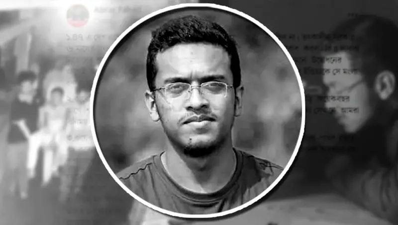 আবরার হত্যা মামলায় হাইকোর্টের রায় রোববার আবরার হত্যা মামলায় হাইকোর্টের রায় রোববার