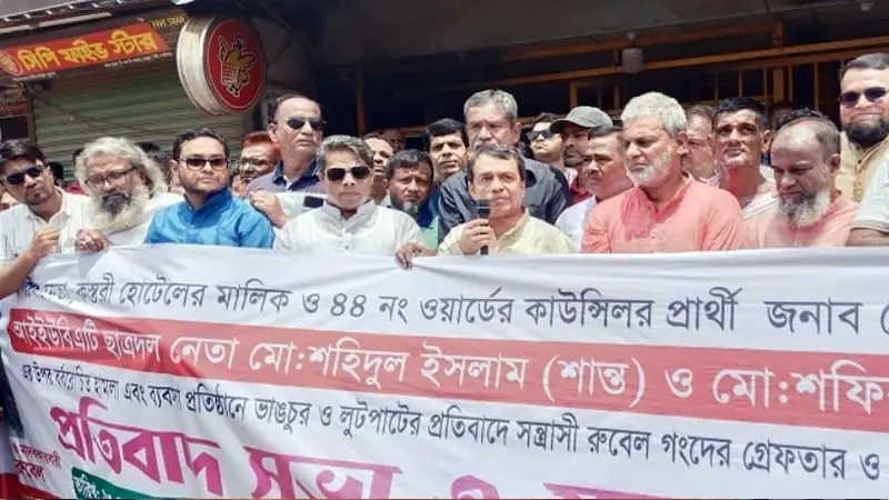 টঙ্গীর রেস্টুরেন্টে সন্ত্রাসী হামলার প্রতিবাদে বিএনপির মানববন্ধন টঙ্গীর রেস্টুরেন্টে সন্ত্রাসী হামলার প্রতিবাদে বিএনপির মানববন্ধন