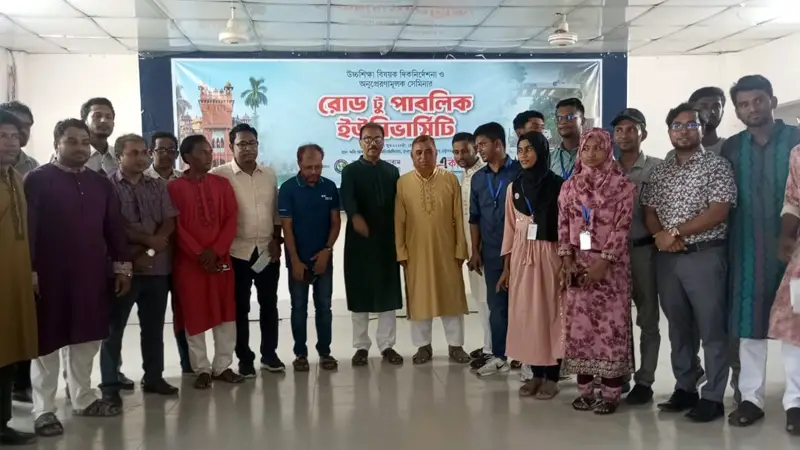 সন্দ্বীপে “রোড টু পাবলিক ইউনিভার্সিটি” সেমিনার: উচ্চশিক্ষার পথে শিক্ষার্থীদের প্রস্তুতির আহ্বান সন্দ্বীপে “রোড টু পাবলিক ইউনিভার্সিটি” সেমিনার: উচ্চশিক্ষার পথে শিক্ষার্থীদের প্রস্তুতির আহ্বান