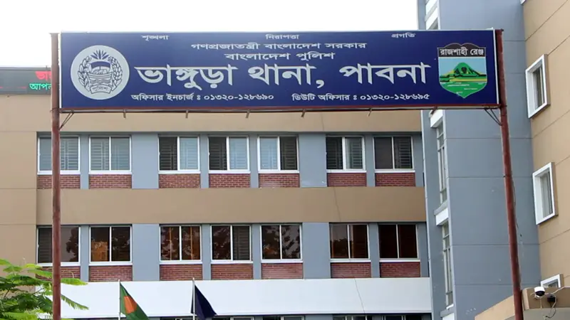 ভাঙ্গুরায় মাদ্রাসার নৈশ প্রহরীকে কুপিয়ে হত্যা ভাঙ্গুরায় মাদ্রাসার নৈশ প্রহরীকে কুপিয়ে হত্যা