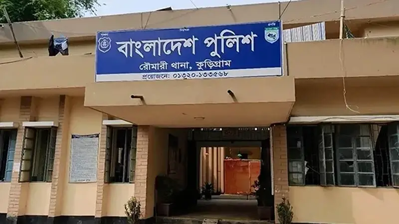 রৌমারী থানার এএসআই ক্লোজ, এসআইকে স্ট্যান্ড রিলিজ রৌমারী থানার এএসআই ক্লোজ, এসআইকে স্ট্যান্ড রিলিজ