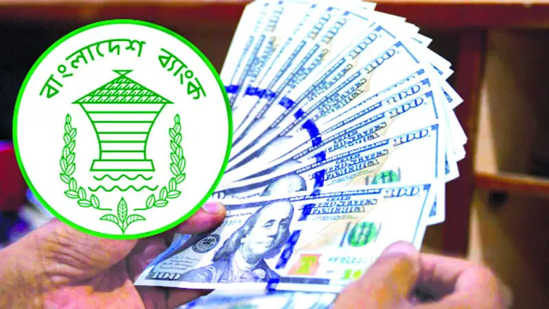 কমতে শুরু করেছে ডলারের দাম কমতে শুরু করেছে ডলারের দাম
