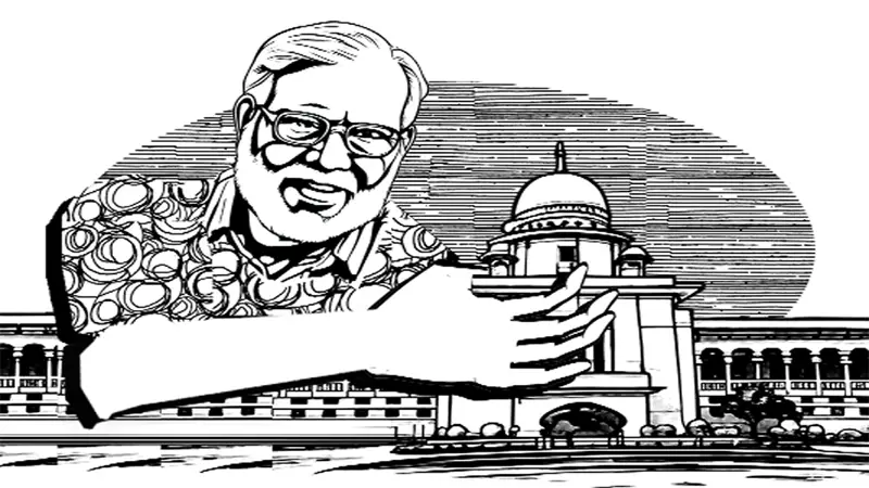 গণতন্ত্রের হন্তারক গৃহপালিত প্রধান বিচারপতি গণতন্ত্রের হন্তারক গৃহপালিত প্রধান বিচারপতি