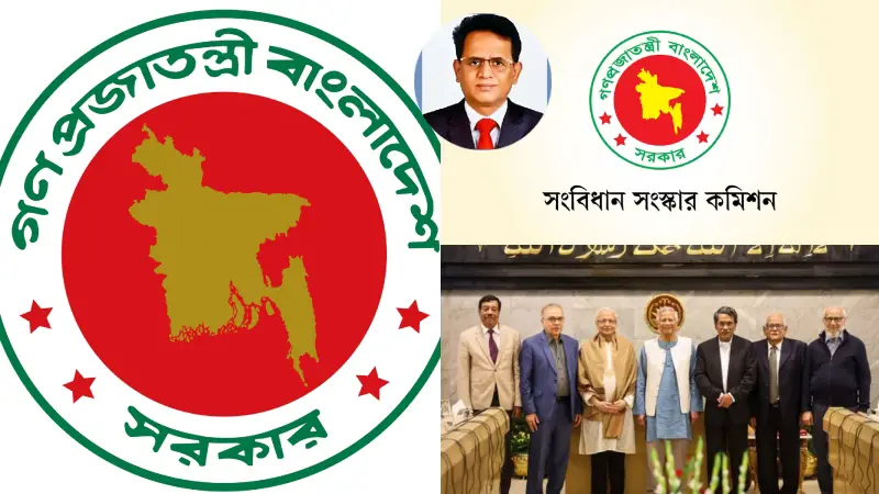 বাংলাদেশ নামের পরিবর্তন চায় সংস্কার কমিশন: কী বলছেন বিশেষজ্ঞরা?