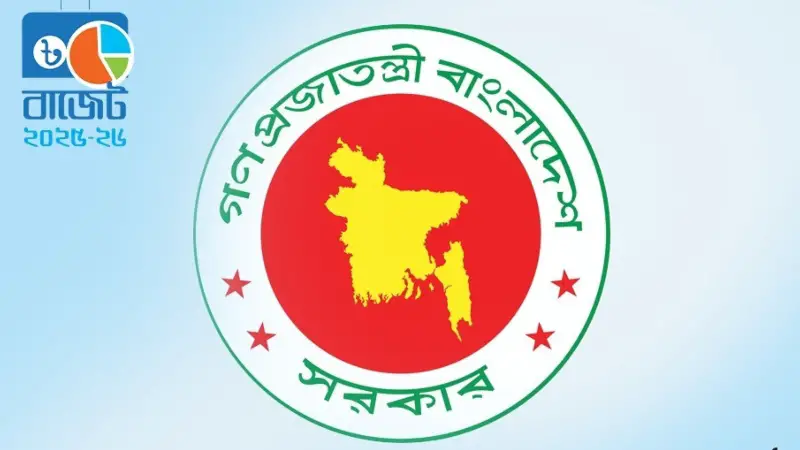 বেতন ইস্যুতে সরকারি চাকরিজীবীদের জন্য আবারো বড় সুখবর বেতন ইস্যুতে সরকারি চাকরিজীবীদের জন্য আবারো বড় সুখবর