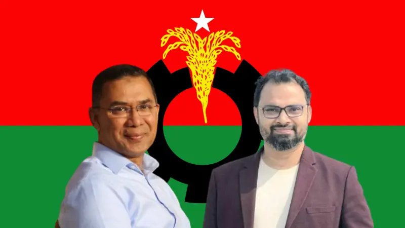 তারেক রহমান ছিলেন স্বৈরাচার পতনের মূল রূপকার:আমিনুল হক তারেক রহমান ছিলেন স্বৈরাচার পতনের মূল রূপকার:আমিনুল হক