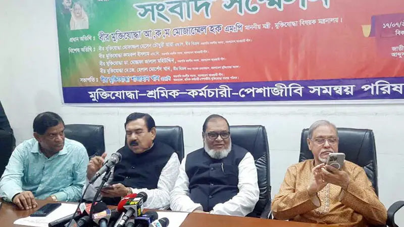 ঢাকায় বৃহস্পতিবার মুক্তিযোদ্ধা সমাবেশের ডাক ঢাকায় বৃহস্পতিবার মুক্তিযোদ্ধা সমাবেশের ডাক