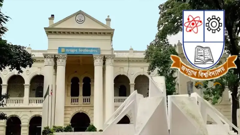 খুলেছে জবির ছাত্রী হল, ১৮ আগস্ট থেকে অনলাইনে ক্লাস খুলেছে জবির ছাত্রী হল, ১৮ আগস্ট থেকে অনলাইনে ক্লাস