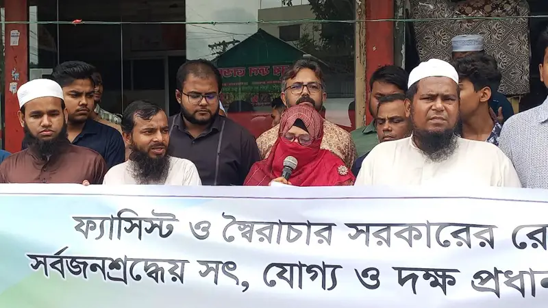 শিবচরে সাবেক প্রধানশিক্ষকের চাকরি পূর্ণবহালের দাবিতে মানববন্ধন শিবচরে সাবেক প্রধানশিক্ষকের চাকরি পূর্ণবহালের দাবিতে মানববন্ধন