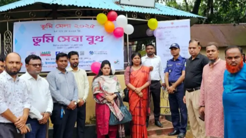 নালিতাবাড়ীতে ভূমি সেবা বুথ উদ্বোধন নালিতাবাড়ীতে ভূমি সেবা বুথ উদ্বোধন