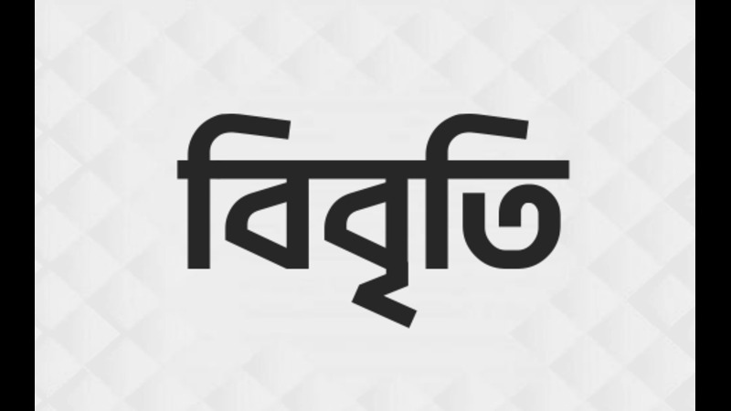 শহীদ আবু সাঈদের আইনজীবীর ওপর জামায়াত - শিবিরের হামলার অভিযোগ শহীদ আবু সাঈদের আইনজীবীর ওপর জামায়াত - শিবিরের হামলার অভিযোগ