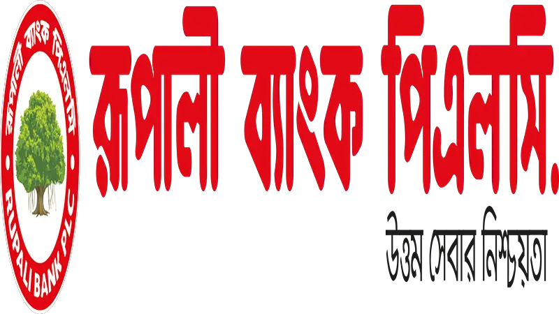 নজর এখন রূপালী ব্যাংকে, নেতৃত্বের শক্তিতে দুর্দান্ত সাফল্য নজর এখন রূপালী ব্যাংকে, নেতৃত্বের শক্তিতে দুর্দান্ত সাফল্য