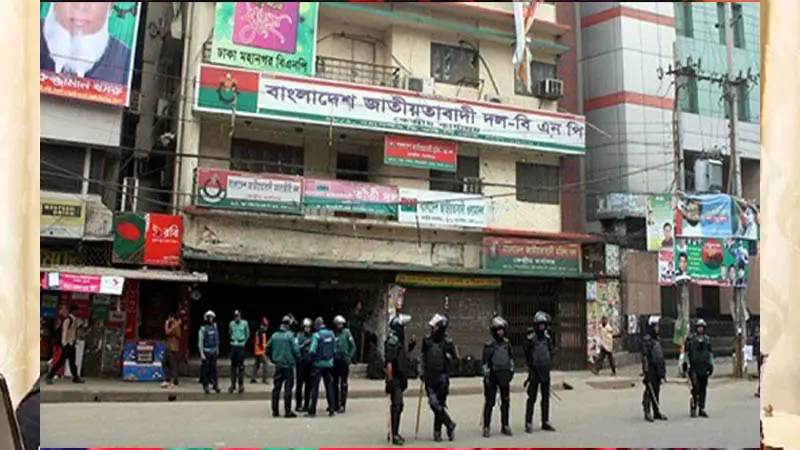 বিএনপির আরও ৬১ নেতাকে বহিষ্কার বিএনপির আরও ৬১ নেতাকে বহিষ্কার