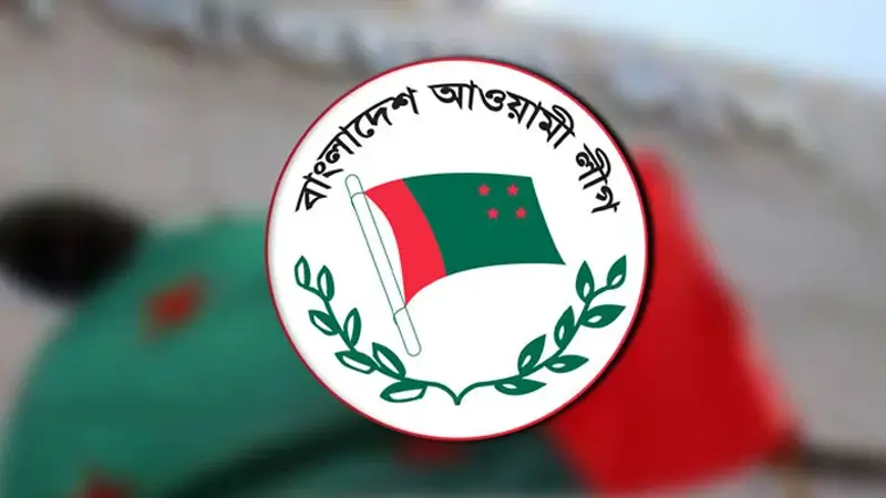 ৭৫তম প্রতিষ্ঠাবার্ষিকী উপলক্ষ্যে আ.লীগের কর্মসূচি ঘোষণা ৭৫তম প্রতিষ্ঠাবার্ষিকী উপলক্ষ্যে আ.লীগের কর্মসূচি ঘোষণা