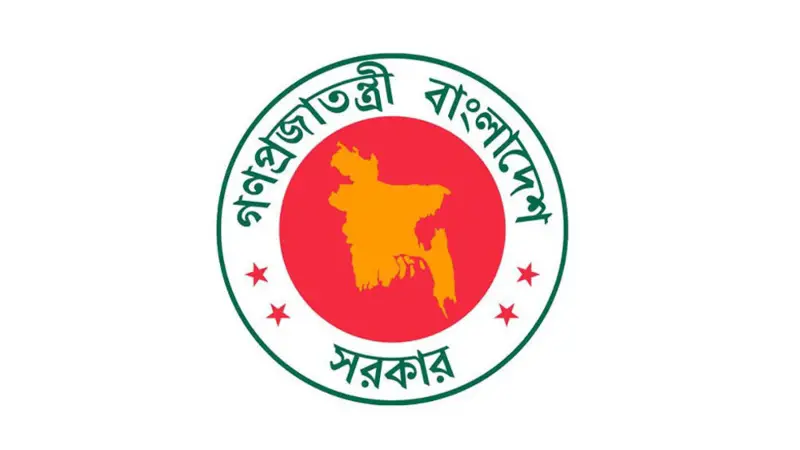 হাজারেরও বেশি স্কুলের জন্য বিশাল সুখবর হাজারেরও বেশি স্কুলের জন্য বিশাল সুখবর