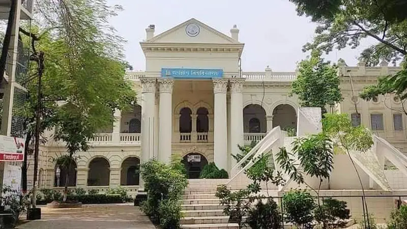 নিজস্ব পদ্ধতিতে জগন্নাথ বিশ্ববিদ্যালয়ে ভর্তি পরীক্ষা হবে নিজস্ব পদ্ধতিতে জগন্নাথ বিশ্ববিদ্যালয়ে ভর্তি পরীক্ষা হবে