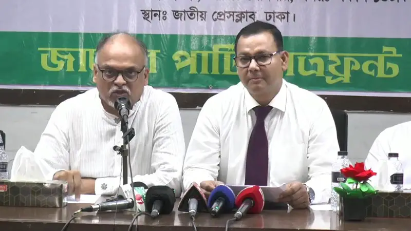 রাষ্ট্র সংস্কার ও রাজনীতির গুনগত পরিবর্তনে জাকের পার্টি ছাত্র ফ্রন্টের সংবাদ সন্মেলন রাষ্ট্র সংস্কার ও রাজনীতির গুনগত পরিবর্তনে জাকের পার্টি ছাত্র ফ্রন্টের সংবাদ সন্মেলন