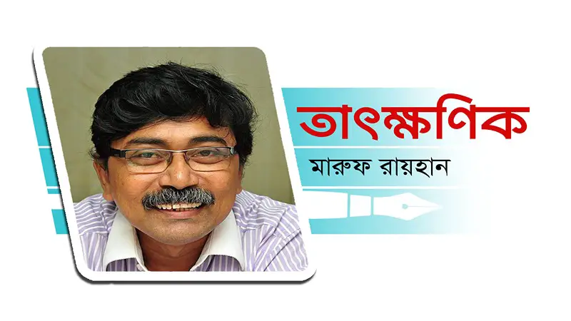ভবের হাটে ভাবের মানুষ ভবের হাটে ভাবের মানুষ