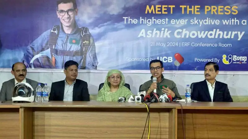 ৪১ হাজার ফুট উঁচু থেকে লাফ দিয়ে রেকর্ড গড়বেন আশিক ৪১ হাজার ফুট উঁচু থেকে লাফ দিয়ে রেকর্ড গড়বেন আশিক