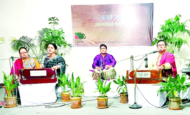 নজরুলের গানে মুগ্ধ হলভর্তি দর্শক শ্রোতা নজরুলের গানে মুগ্ধ হলভর্তি দর্শক শ্রোতা