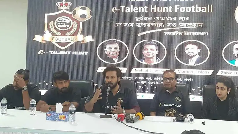 এমিলি-মামুনুলরা বাছাই করবেন রিয়াল মাদ্রিদে যাওয়া ১২ ফুটবলারকে এমিলি-মামুনুলরা বাছাই করবেন রিয়াল মাদ্রিদে যাওয়া ১২ ফুটবলারকে